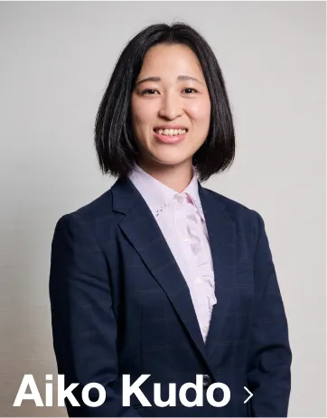 Aiko Kudo